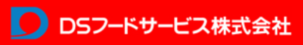 DSフードサービス株式会社