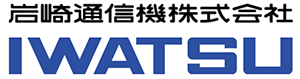 岩崎通信機株式会社