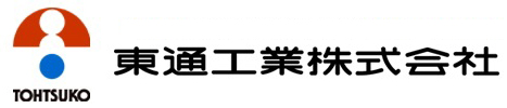 東通工業株式会社