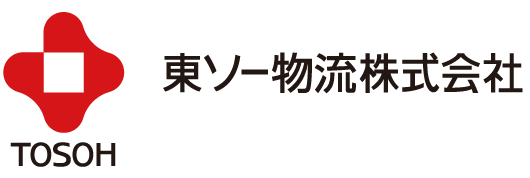 東ソー物流株式会社