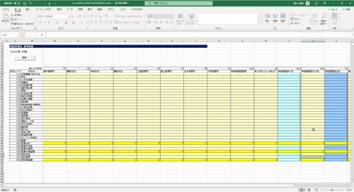 損益管理表経費登録（Excel）