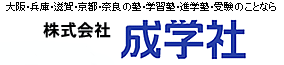 人にやさしい