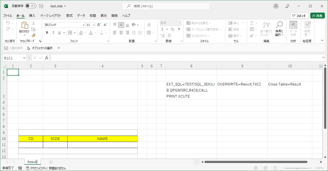 CloseTableコマンド（iSeies AS400用）